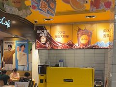-麦当劳(鲁迅公园店)