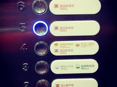 -红星美凯龙(山东全球家居1号店)