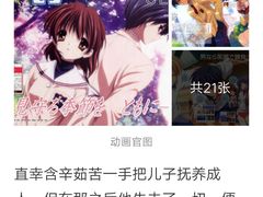 -南京航空航天大学(明故宫校区)