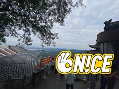 -北高峰