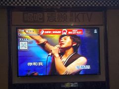 -唱吧麦颂KTV(方庄店)