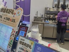 -一只酸奶牛(来福士店)