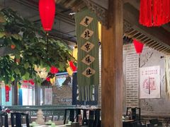 大堂-北平盛世·新京菜·北京烤鸭(劲松·双井店)