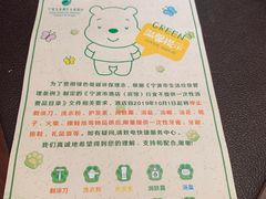 -宁波九龙湖开元度假村