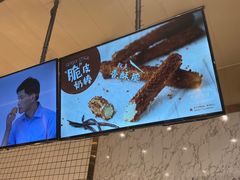 -西树泡芙(秦皇岛茂业天地店)