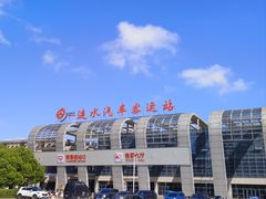 -涟水汽车客运站