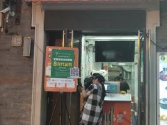 门面-冰冰酱老味刨冰绵绵冰(中山路总店)