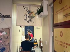 -艺味深尝(云锦路店)
