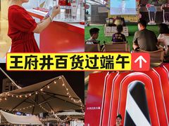 -王府井百货(中州中路店)
