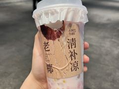 -阿嬷手作(深圳梅林卓悦汇店)