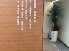 -王家大院·南京菜(湛江路总店)