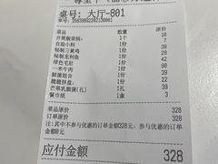 -一尊皇牛(丽彩万达店)