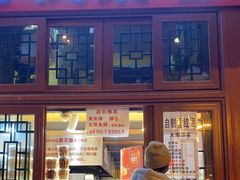 -秋栗香(地安门店)