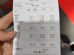-袁记串串香(人民公园店)
