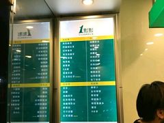 -1点点(中山门大街店)