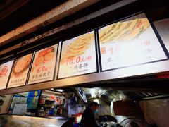 -老上海葱油饼(黄河路店)