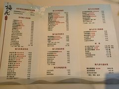 -梅飞酒家(桑园路店)
