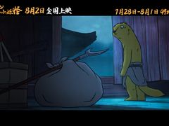 -首都电影院(西单店 LED巨幕)