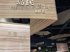 -珠海市博物馆