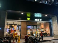 -麦当劳(杭州文三路店)