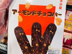 -盒马鲜生(枣园路店)