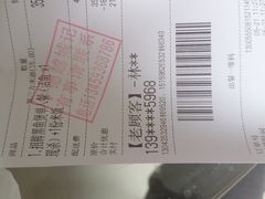 -越城记黑鱼煲(万达店)