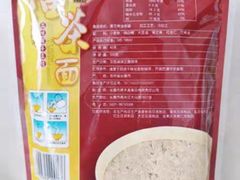 -鼎丰真(四马路店)