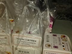 -矮子馅饼(大成路店)