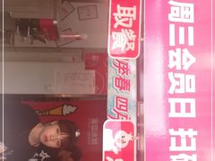 门面-蜜雪冰城(辽源步行街店)