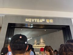 -喜茶(深圳万象城黑金店)