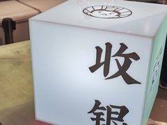 -我是酸奶君(壹方城店)