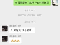 -佰丽爱家全屋定制(汶水店)