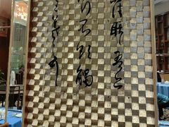 -老淳安—伴山伴湖(千岛湖开元度假村店)