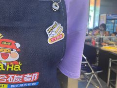 -哈哈碳都·牛肋条无限自助烤肉(台江万达店)