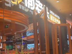-闻老头·菊花炭烤肉(佛山首店)