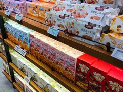 -三只松鼠(正弘城店)