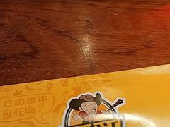 -肉串汪(望京店)