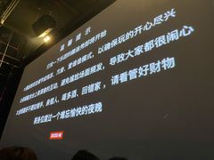-HOU LIVE(下沙店)