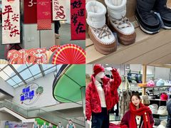 -盛京大奥莱(沈阳奥体店)