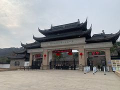 -苏州上方山国家森林公园