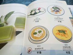 -美奈小馆·越南料理(福田星河COCO Park店)