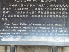 -玉泉观