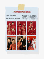 -金夫人婚纱摄影