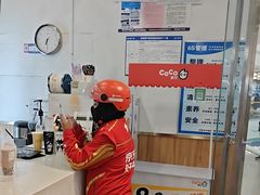 -CoCo都可(万达广场店)