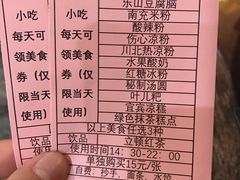 -成都蓝城悦杏温泉美食酒店(宽窄巷子店)