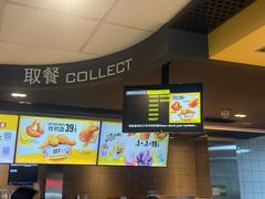 -麦当劳(金稻田路餐)