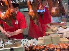 -鹅匠·潮汕卤味集市(芮欧百货店)