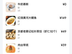 -豫满楼(郑东新区店)