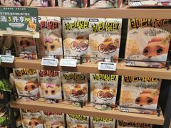 -三只松鼠(世欧广场店)