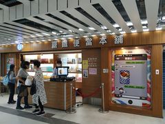 -台北地下街
